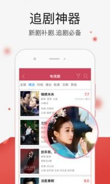 红豆视频手机app破解版下载