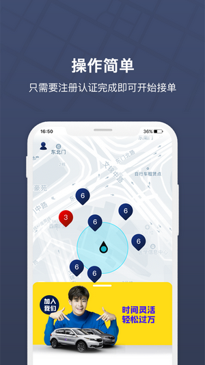 朗达众包app下载官方网站