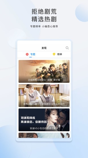 扁豆传媒影视app