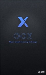 ocx交易所免费版下载