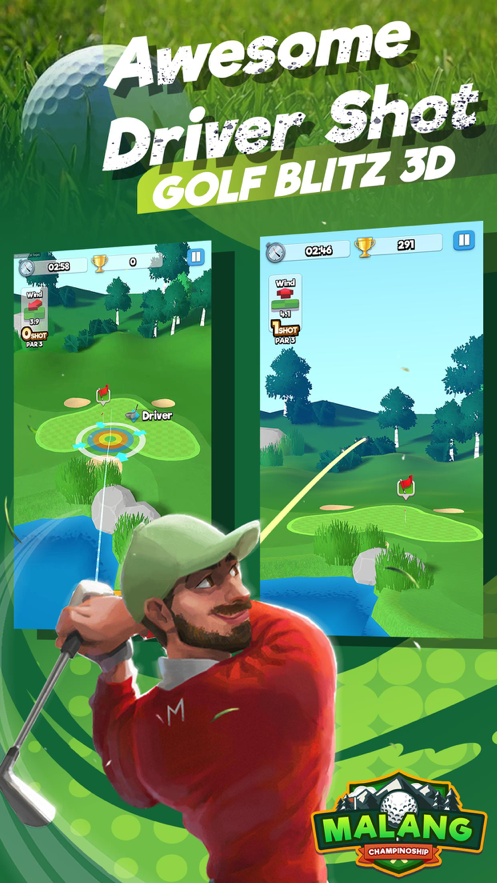 高尔夫闪电战3d游戏下载