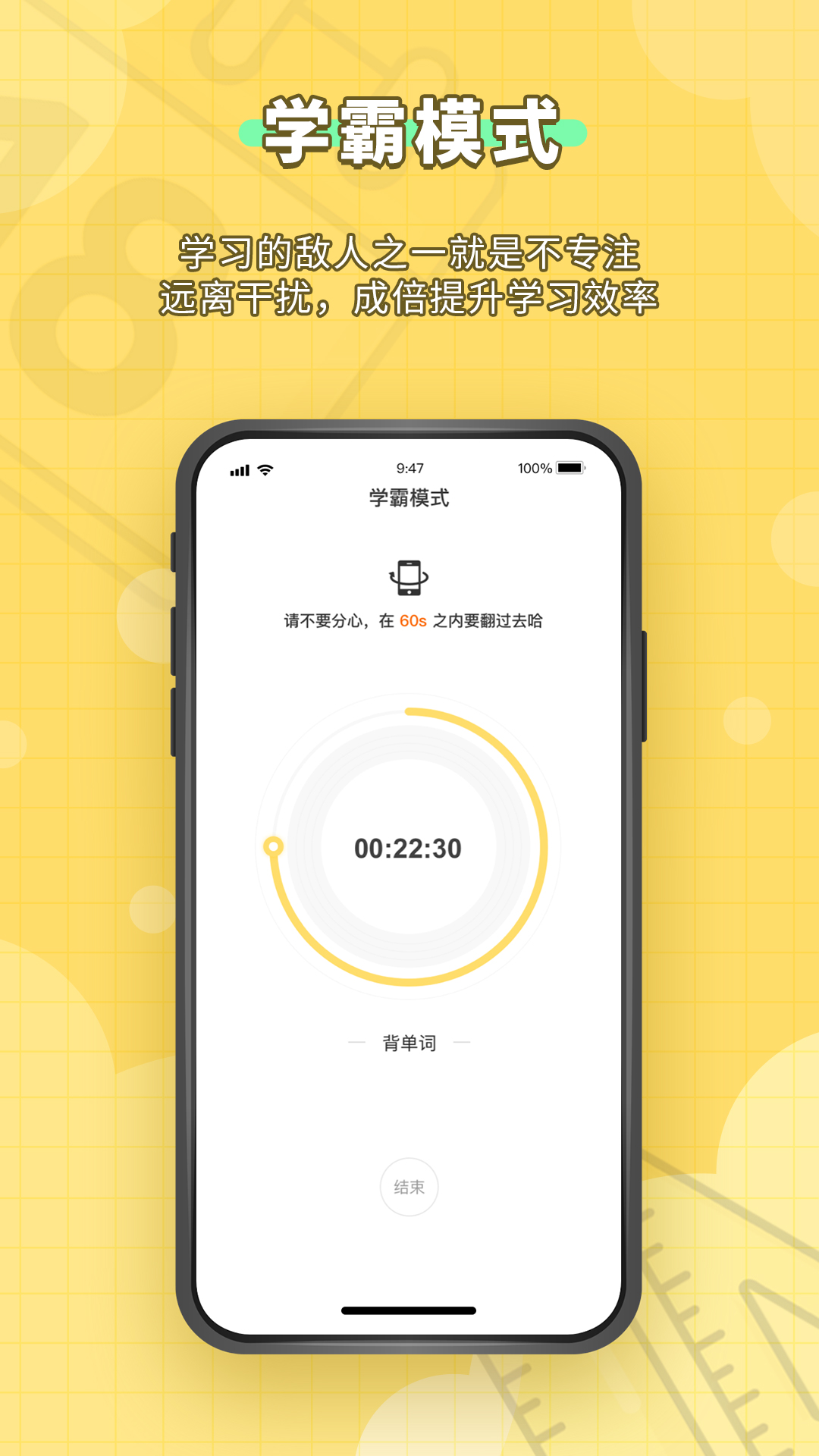最新人人功课app官方版 v1.0.71v1.0.71安卓版下载