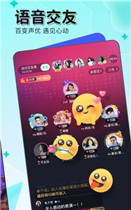 最新宠儿直播app简体中文安卓版下载