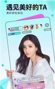最新宠儿直播app简体中文安卓版下载