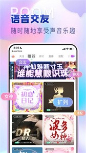 哩咔语音app下载