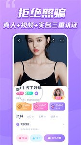 恋吧交友app下载