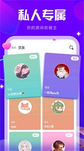 k咪语音app下载