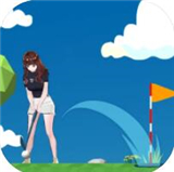 偶像极限高尔夫挑战游戏