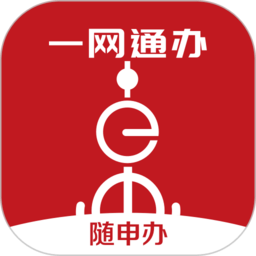 上海一网通办官方app