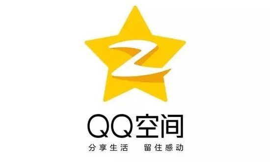 qq空间2022-qq空间2022专业社交软件下载-qq空间2022历史版本大全