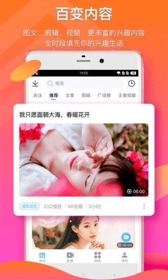 葫芦娃视频app官方免费下载-葫芦娃视频app手机下载安卓版免费