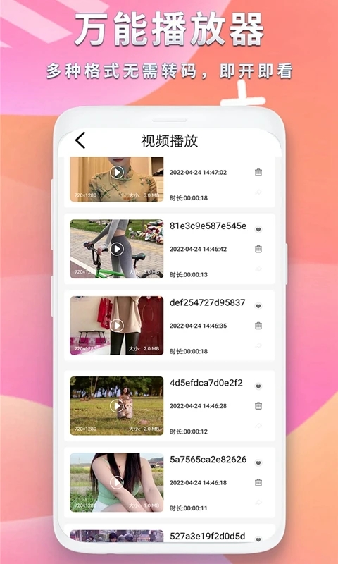 河马视频app官方下载追剧最新版2023v5.4.0：一款清除广告的影视app，不充值免费看