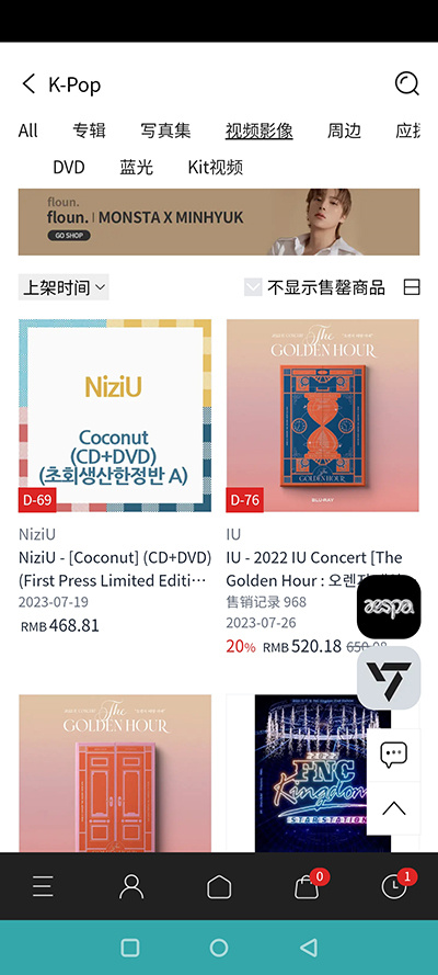 k4town官网app下载：一款在线韩国商品购物app，专门销售韩国文化产品
