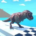 恐龙快跑3D疾速冲撞游戏