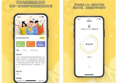 人人功课app官方版