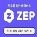 ZEP元宇宙平台安卓版