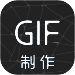 gif制作软件app