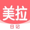 美拉日记app安卓版