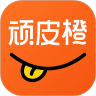 顽皮橙旅行app官方版