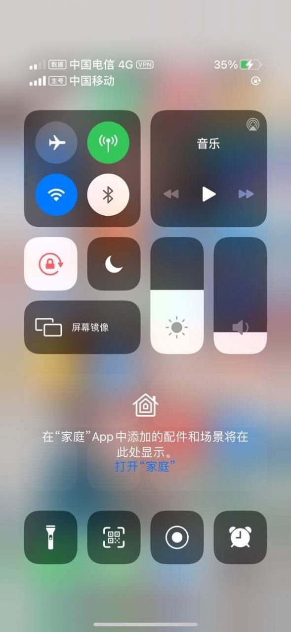 iPhone12启动器app最新版