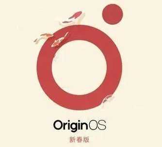OriginOS变形器