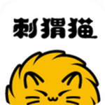刺猬猫阅读app下载
