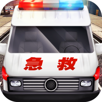 真实救护车驾驶模拟游戏汉化版2