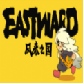 eastward官方最强版本下载安装