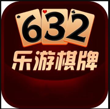 乐游棋牌2021年5.15更新版baoli