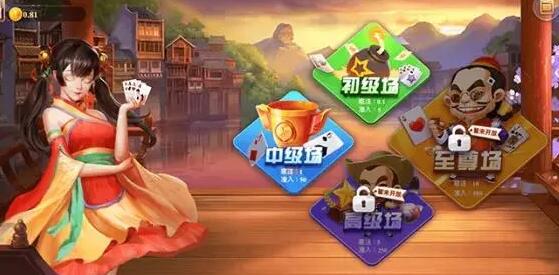 山河棋牌最新版游戏官方网2022广东pkufli2-62指定杰克手游网4.6
