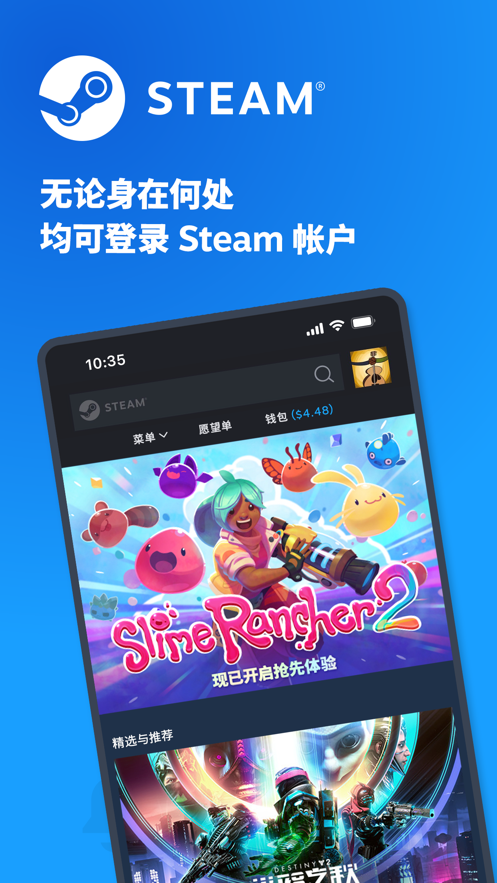 steam手机版下载官网中文版：一款全球火热单机游戏下载平台，支持购买3A单机大作
