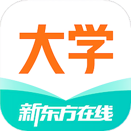 新东方大学考试app