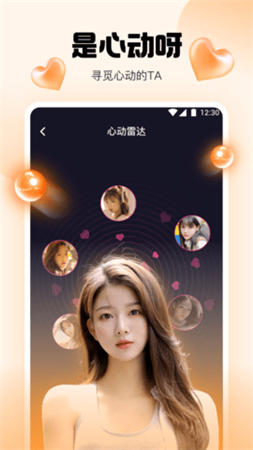 水仙直播app观看下载：一款能发布短视频的软件，支持添加美化滤镜