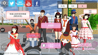 樱花校园模拟器中文版下载：一款复古日式RPG游戏，采用了传统的日式画风