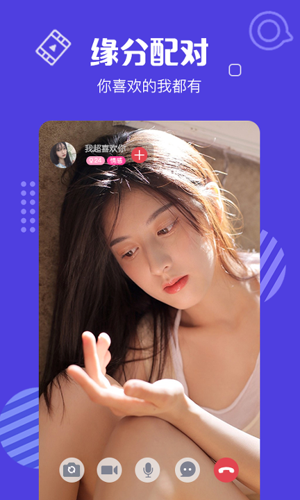 小辣椒直播app下载安装最新版：一款手机看直播软件，支持在线看短视频