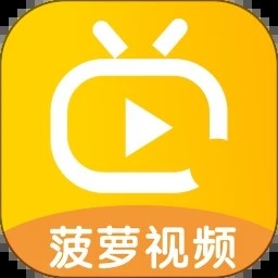 菠萝视频app下载