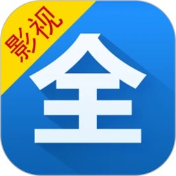 影视大全app